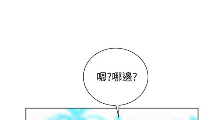 《我的干姐姐》漫画最新章节第182话免费下拉式在线观看章节第【109】张图片