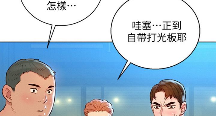 《我的干姐姐》漫画最新章节第184话免费下拉式在线观看章节第【28】张图片