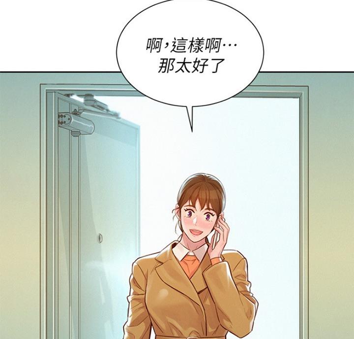 《我的干姐姐》漫画最新章节第175话免费下拉式在线观看章节第【22】张图片