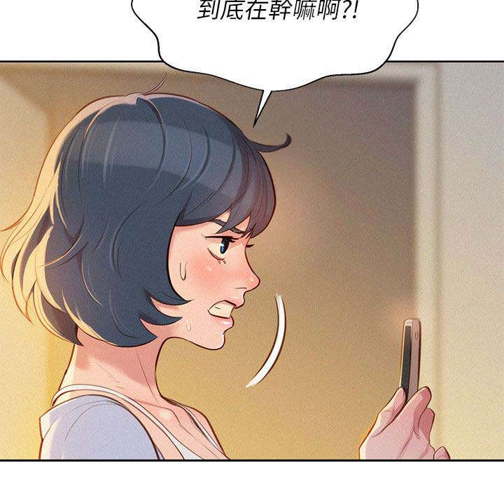 《我的干姐姐》漫画最新章节第40话免费下拉式在线观看章节第【11】张图片