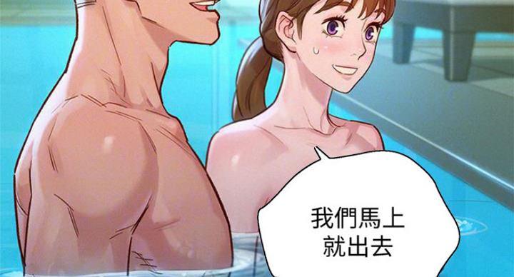 《我的干姐姐》漫画最新章节第191话免费下拉式在线观看章节第【27】张图片