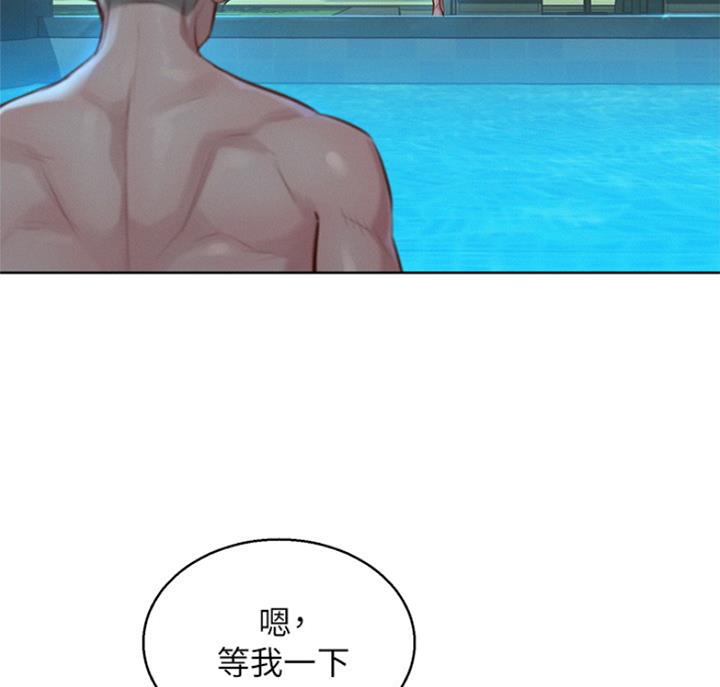 《我的干姐姐》漫画最新章节第179话免费下拉式在线观看章节第【58】张图片