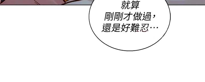 《我的干姐姐》漫画最新章节第226话免费下拉式在线观看章节第【51】张图片