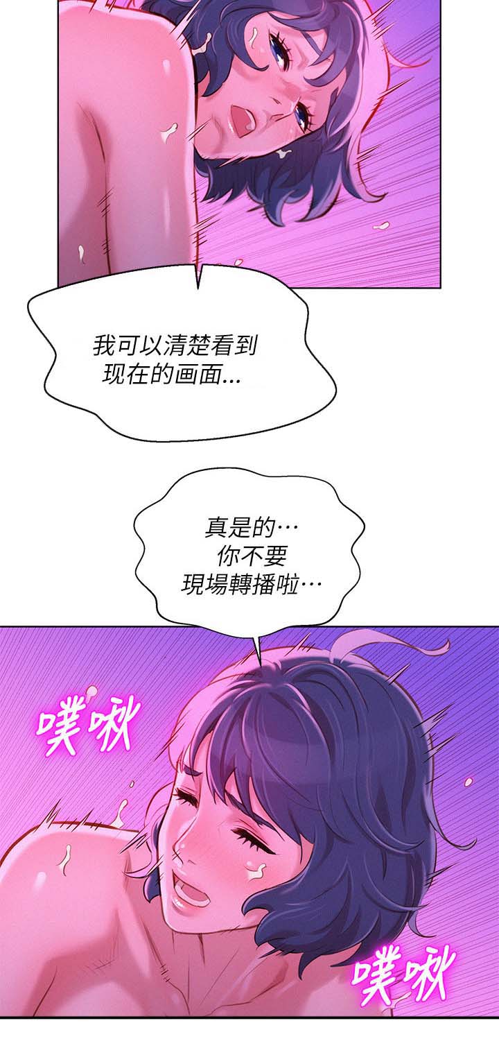 《我的干姐姐》漫画最新章节第69话免费下拉式在线观看章节第【11】张图片