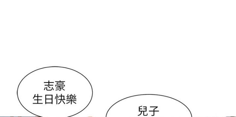 《我的干姐姐》漫画最新章节第166话免费下拉式在线观看章节第【38】张图片