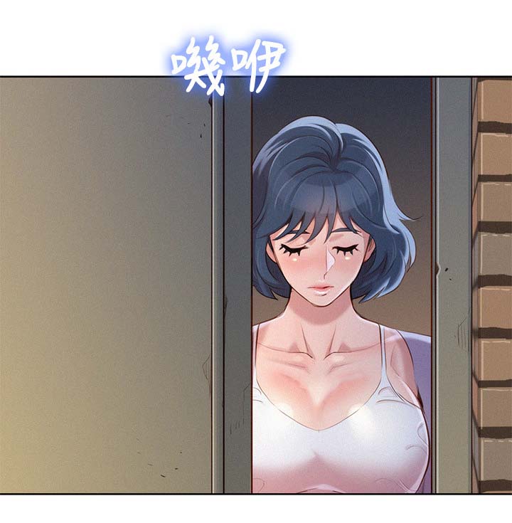 《我的干姐姐》漫画最新章节第46话免费下拉式在线观看章节第【4】张图片