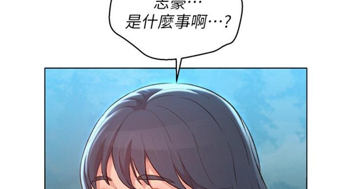 《我的干姐姐》漫画最新章节第239话免费下拉式在线观看章节第【103】张图片