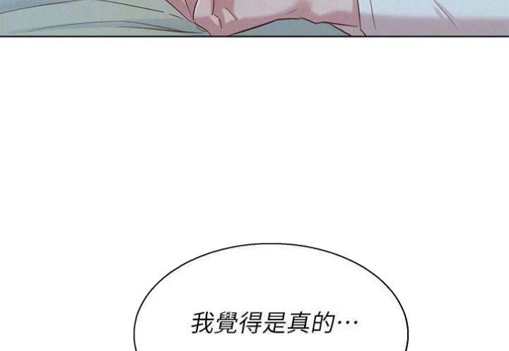 《我的干姐姐》漫画最新章节第121话免费下拉式在线观看章节第【19】张图片