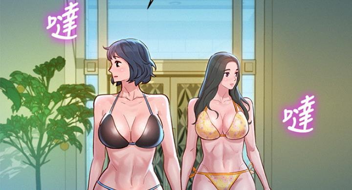 《我的干姐姐》漫画最新章节第190话免费下拉式在线观看章节第【59】张图片