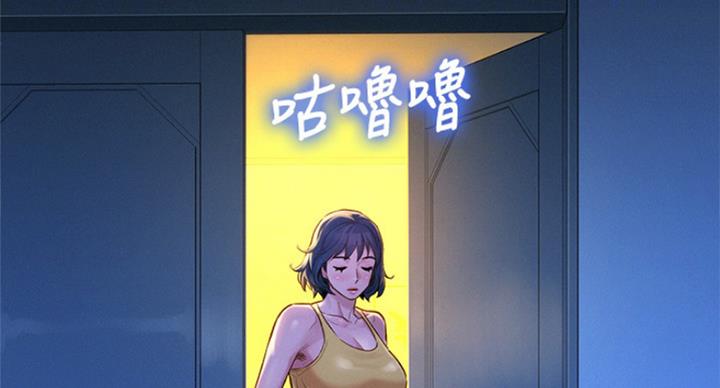 《我的干姐姐》漫画最新章节第185话免费下拉式在线观看章节第【14】张图片