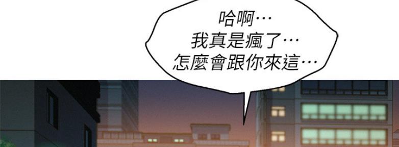 《我的干姐姐》漫画最新章节第170话免费下拉式在线观看章节第【51】张图片