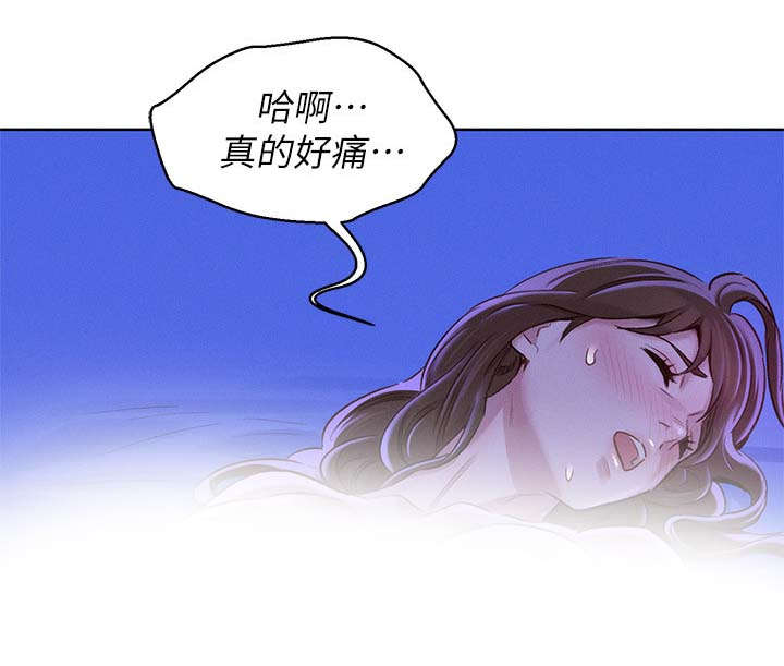 《我的干姐姐》漫画最新章节第110话免费下拉式在线观看章节第【13】张图片