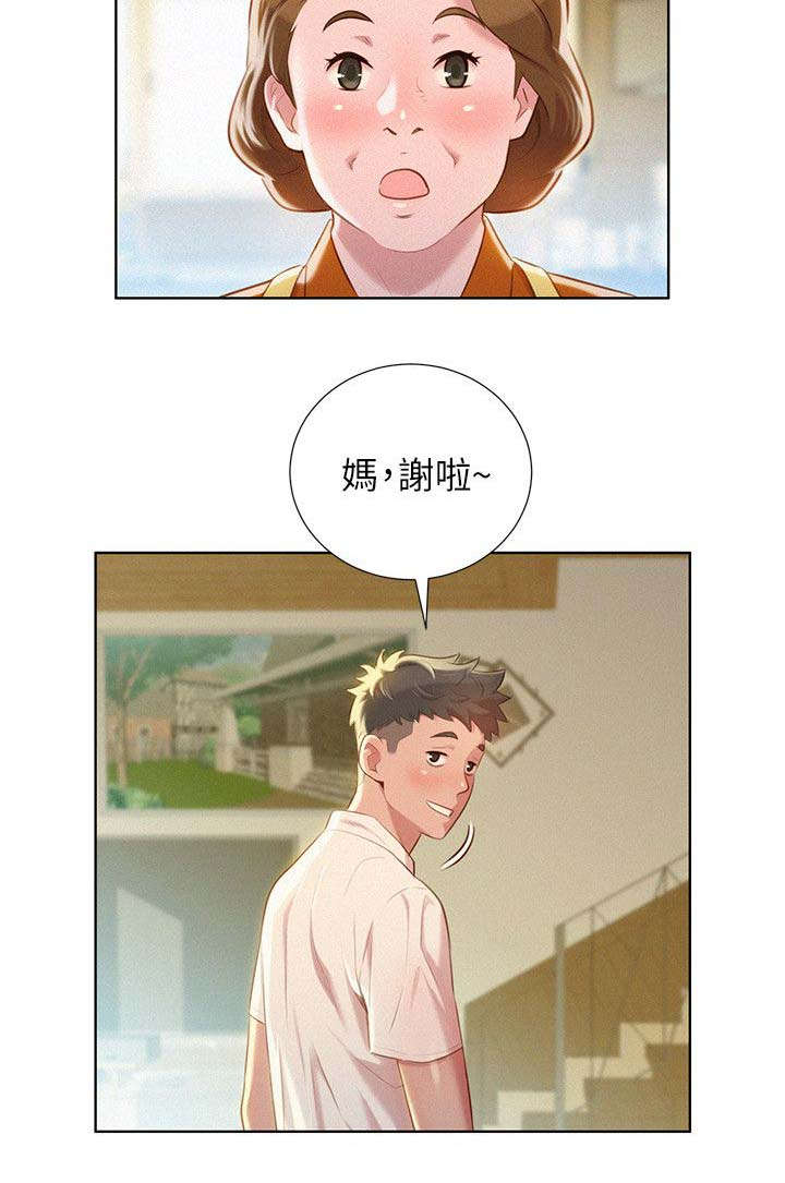 《我的干姐姐》漫画最新章节第36话免费下拉式在线观看章节第【11】张图片