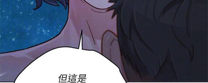 《我的干姐姐》漫画最新章节第208话免费下拉式在线观看章节第【48】张图片