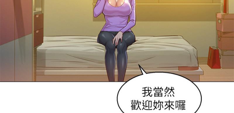 《我的干姐姐》漫画最新章节第167话免费下拉式在线观看章节第【51】张图片