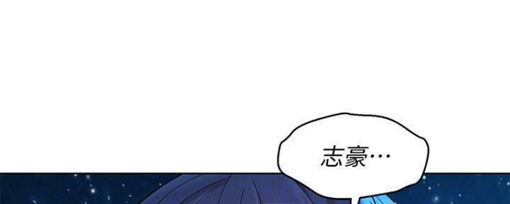 《我的干姐姐》漫画最新章节第208话免费下拉式在线观看章节第【28】张图片