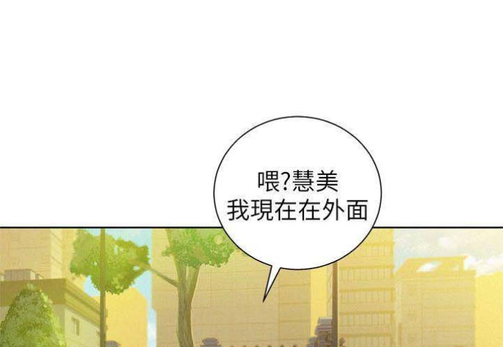 《我的干姐姐》漫画最新章节第121话免费下拉式在线观看章节第【60】张图片