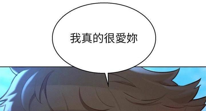 《我的干姐姐》漫画最新章节第240话免费下拉式在线观看章节第【78】张图片