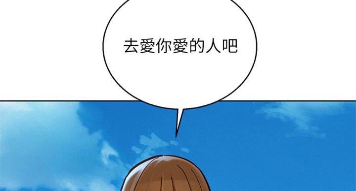 《我的干姐姐》漫画最新章节第238话免费下拉式在线观看章节第【109】张图片