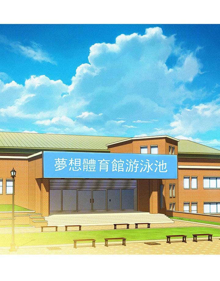 《我的干姐姐》漫画最新章节第38话免费下拉式在线观看章节第【2】张图片