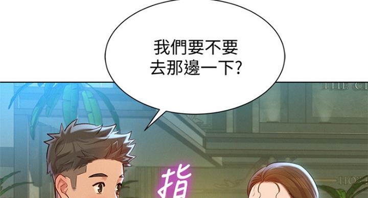 《我的干姐姐》漫画最新章节第182话免费下拉式在线观看章节第【107】张图片