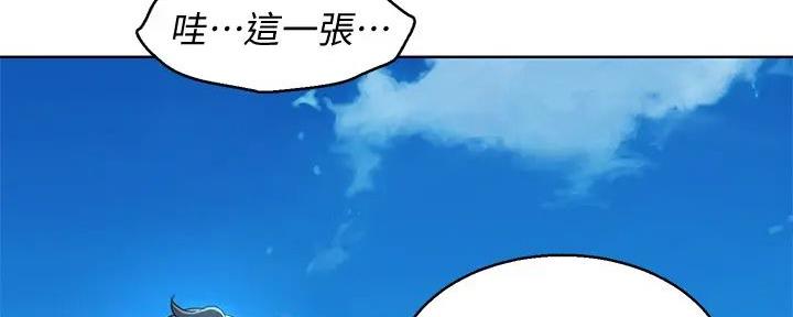 《我的干姐姐》漫画最新章节第230话免费下拉式在线观看章节第【91】张图片