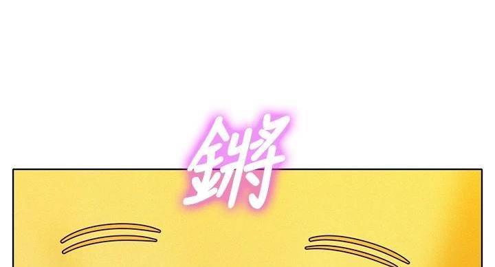 《我的干姐姐》漫画最新章节第240话免费下拉式在线观看章节第【102】张图片