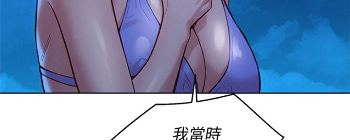 《我的干姐姐》漫画最新章节第205话免费下拉式在线观看章节第【104】张图片