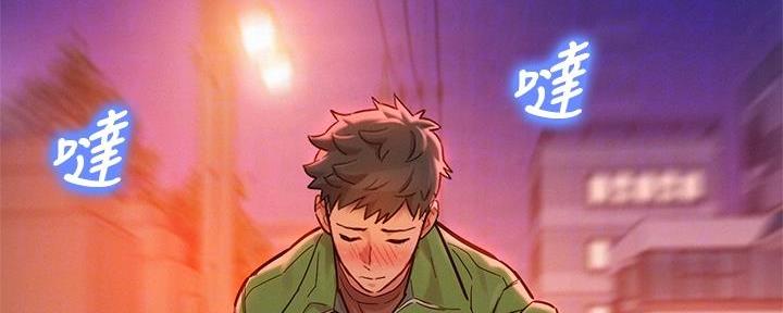 《我的干姐姐》漫画最新章节第236话免费下拉式在线观看章节第【106】张图片