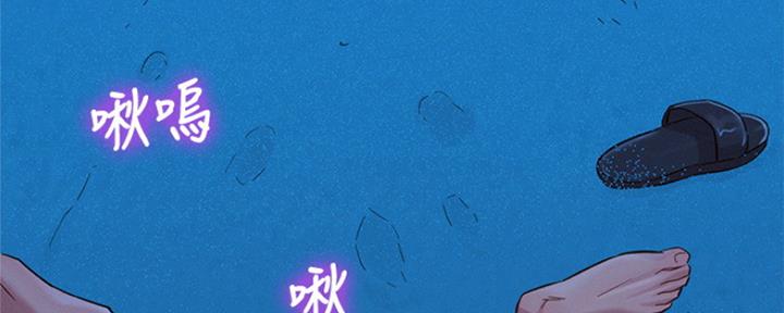 《我的干姐姐》漫画最新章节第207话免费下拉式在线观看章节第【75】张图片