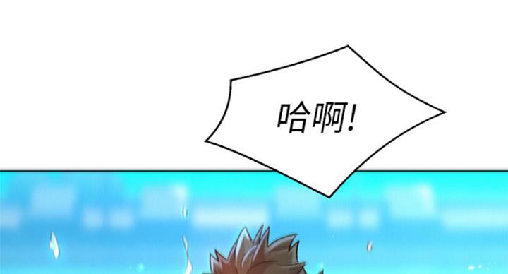 《我的干姐姐》漫画最新章节第186话免费下拉式在线观看章节第【57】张图片