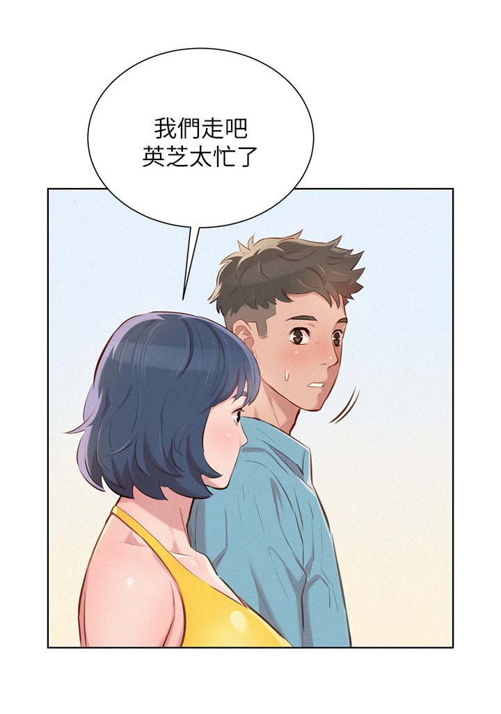 《我的干姐姐》漫画最新章节第49话免费下拉式在线观看章节第【6】张图片