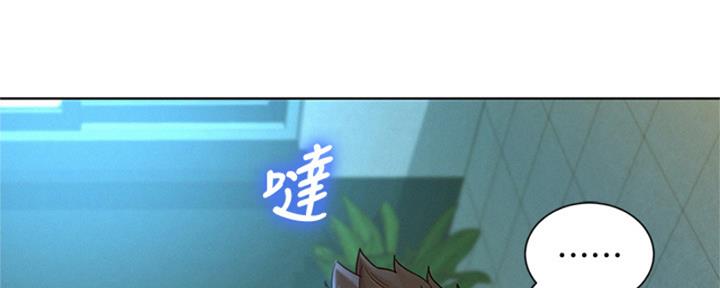 《我的干姐姐》漫画最新章节第217话免费下拉式在线观看章节第【113】张图片