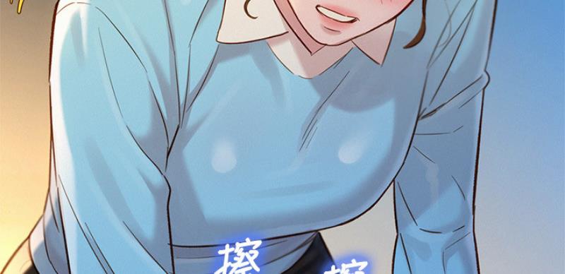 《我的干姐姐》漫画最新章节第168话免费下拉式在线观看章节第【19】张图片