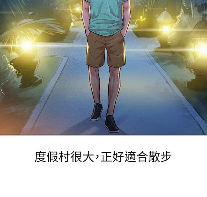 《我的干姐姐》漫画最新章节第180话免费下拉式在线观看章节第【35】张图片