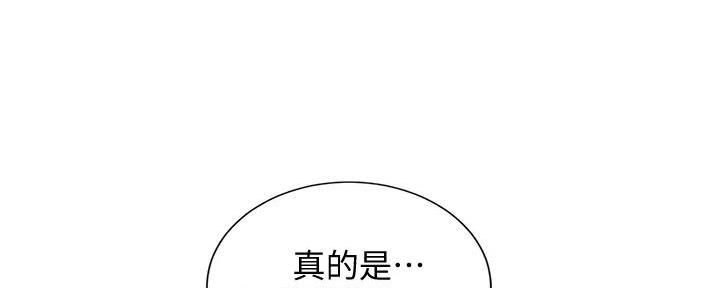 《我的干姐姐》漫画最新章节第229话免费下拉式在线观看章节第【20】张图片