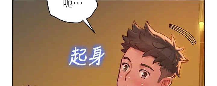 《我的干姐姐》漫画最新章节第215话免费下拉式在线观看章节第【78】张图片