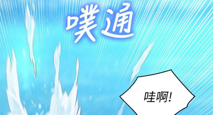 《我的干姐姐》漫画最新章节第186话免费下拉式在线观看章节第【94】张图片