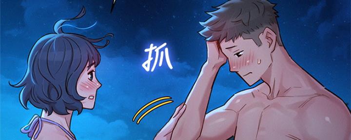 《我的干姐姐》漫画最新章节第205话免费下拉式在线观看章节第【112】张图片