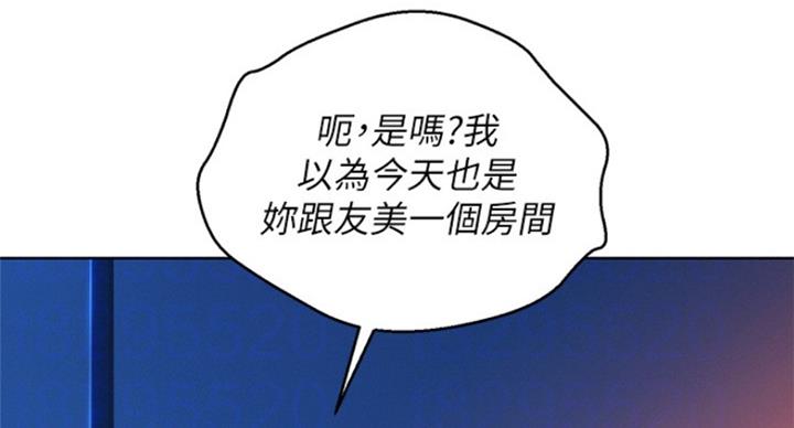 《我的干姐姐》漫画最新章节第185话免费下拉式在线观看章节第【11】张图片