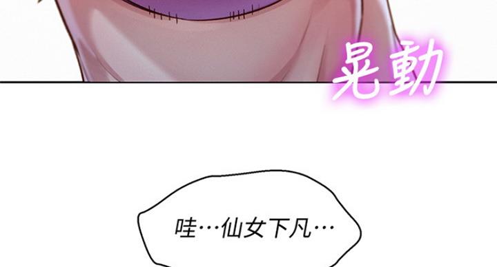 《我的干姐姐》漫画最新章节第182话免费下拉式在线观看章节第【47】张图片