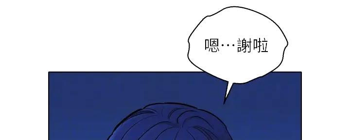 《我的干姐姐》漫画最新章节第223话免费下拉式在线观看章节第【15】张图片