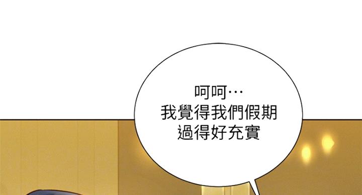 《我的干姐姐》漫画最新章节第192话免费下拉式在线观看章节第【14】张图片