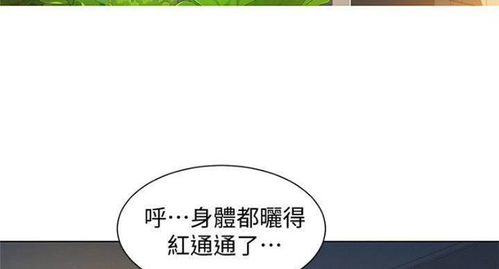 《我的干姐姐》漫画最新章节第188话免费下拉式在线观看章节第【38】张图片