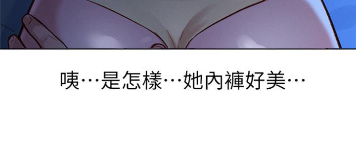 《我的干姐姐》漫画最新章节第199话免费下拉式在线观看章节第【97】张图片