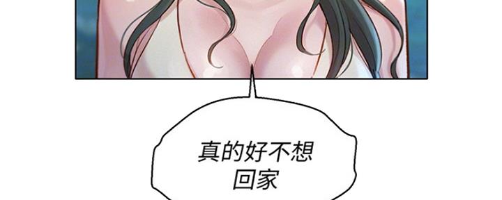 《我的干姐姐》漫画最新章节第194话免费下拉式在线观看章节第【114】张图片