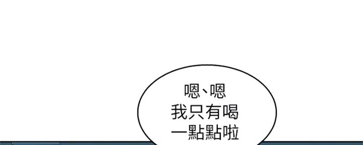 《我的干姐姐》漫画最新章节第171话免费下拉式在线观看章节第【1】张图片