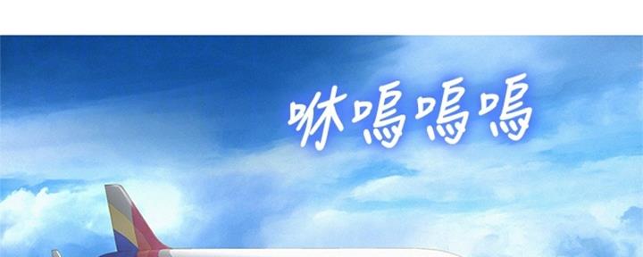 《我的干姐姐》漫画最新章节第217话免费下拉式在线观看章节第【2】张图片