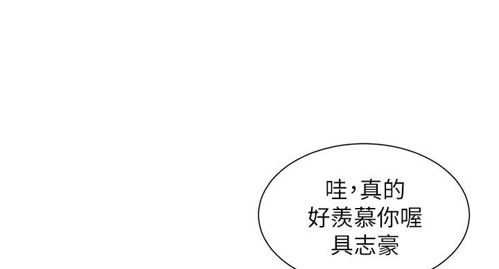 《我的干姐姐》漫画最新章节第243话免费下拉式在线观看章节第【31】张图片