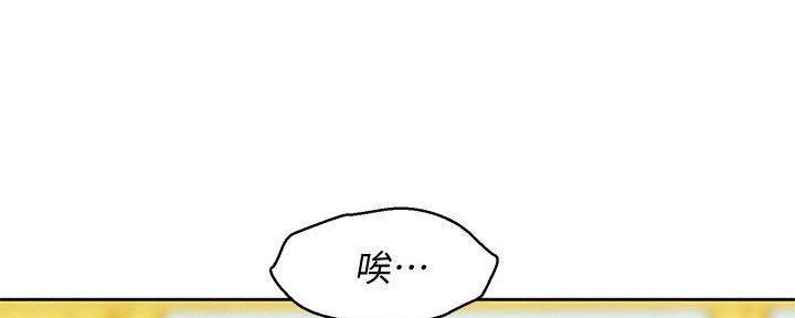 《我的干姐姐》漫画最新章节第234话免费下拉式在线观看章节第【34】张图片